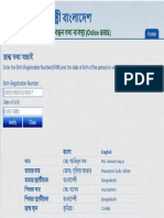 Brith Registration Document Online