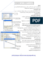 مذكرات 4 متوسط معلوماتية 2011.pdf