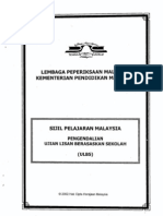 Manual ULBS 2003