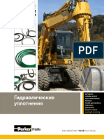 catalog_hydrseals_pde3350_ru.pdf