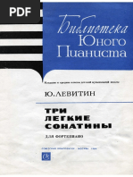Скачать Песню Луан Новые Песни 1921 Года