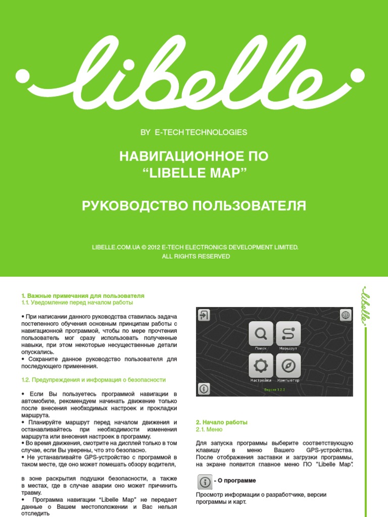 User Manual PDF | PDF