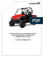 Service_manual_UTV800V_Dominator.pdf