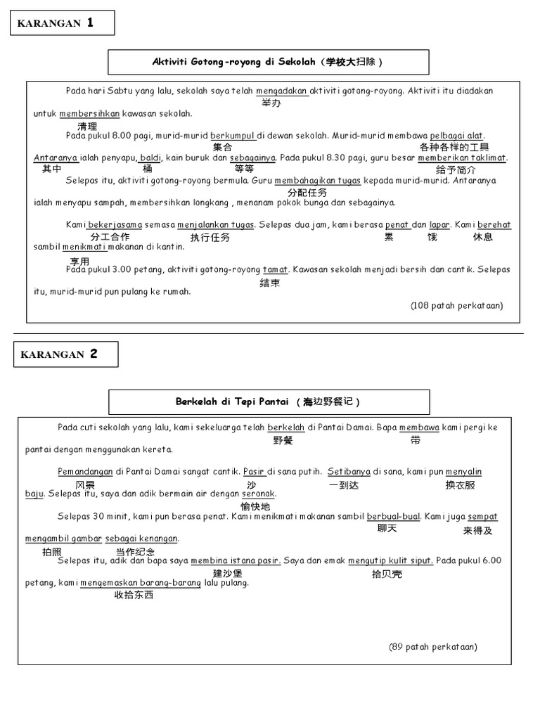 Karangan Kumpulan B Pdf