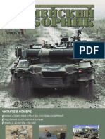 4 04 2014 PDF