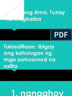 Dalawang Ama, Tunay Na Magkaiba