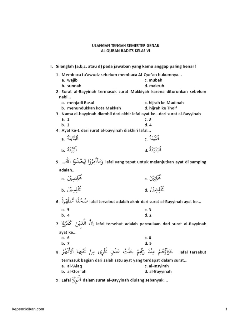 Al Quran Hadits | PDF