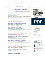越南駐台北經濟文化辦事處 - Google 搜尋 PDF
