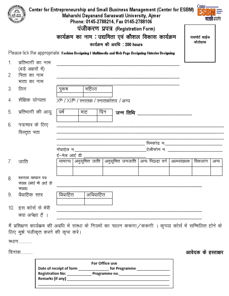 Form ESDP | PDF
