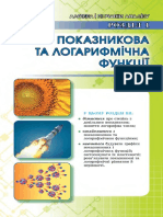 11 M I 2019 PDF