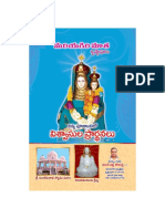 Prayers of The Faithful in Telugu Year A E Book