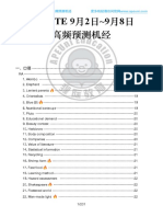 Pte Apeuni 20190902 Prediction Kdijdkd574kl