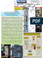 MEP599-Project-2_Summer_Term_2017-2018.pdf