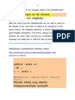 Who Is Naraottama PDF