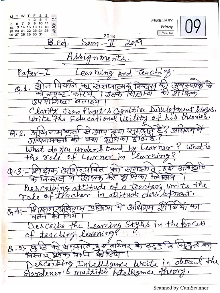 B.ed 2nd Sem. Assignment Common Paper PDF