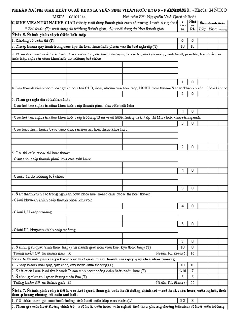 Hoic original download