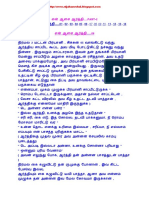 en Aasai Aarthi 02 PDF