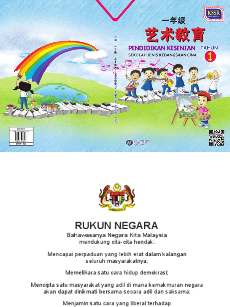 Pendidikan Kesenian Tahun 1 Sjkc Bt Pdf