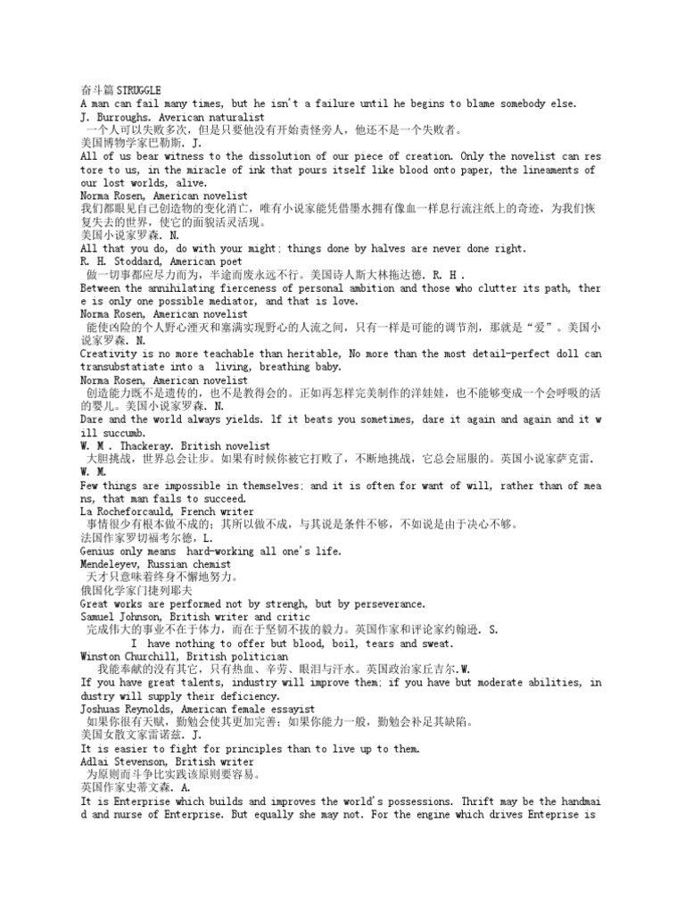中英對照 名人名言 Pdf British Literature Writers