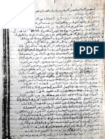 Dairatul Ihaatat PDF