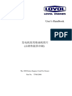 Lovol User Manual.pdf