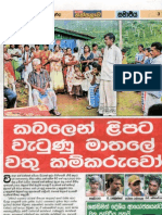 2010-11-21 Featured Sinhala 13 MRG