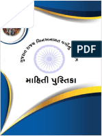 Final Booklet GSCUC 29-08-19 With Cover Page PDF