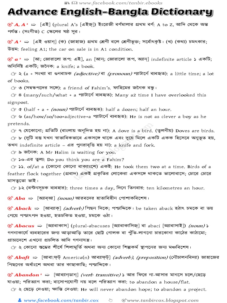 Words Advance EnglishBangla Dict PDF PDF