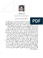 Qureshi Asif article 5 december.docx