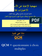 منهجية qcm PDF