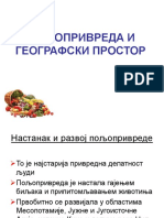 ПОЉОПРИВРЕДА И ГЕОГРАФСКИ ПРОСТОР