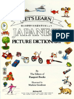 [Marlene_Goodman]_Let's_Learn_Japanese_Picture_Dic(BookFi).pdf