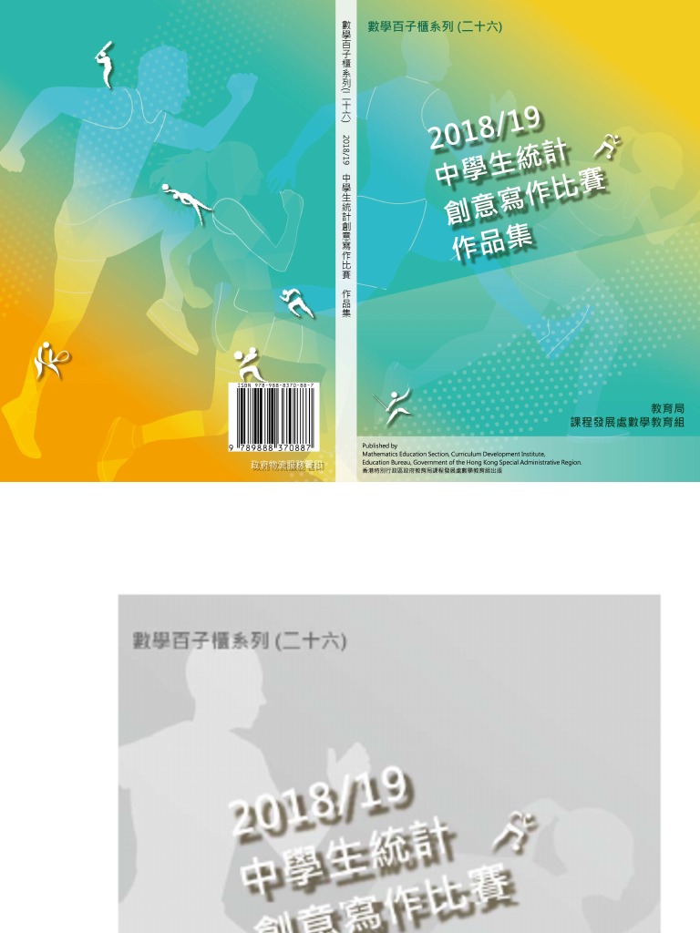 Cabinet 26 PDF | PDF