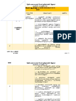 RPT அறிவியல் ஆண்டு 4 2020 PDF