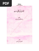 Download First Night After Marriage by Rana Mazhar SN44979471 doc pdf
