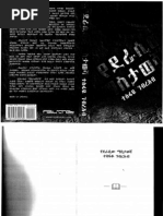 chan Mir hebe clit - 25" 