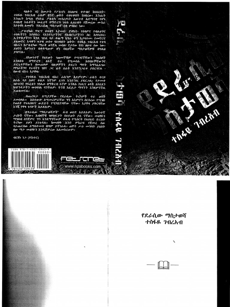 Yederasiw Mastawesha PDF kone 768x1024 Porno bilde Yederasiw Mastawesha PDF bilde