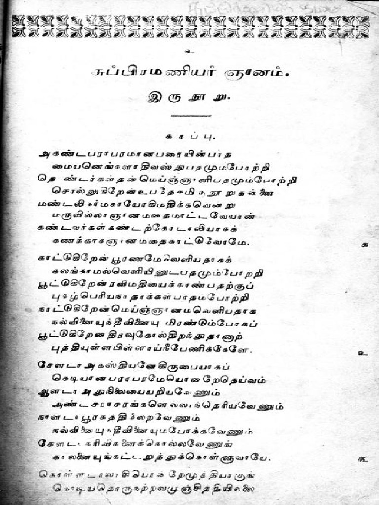 The Billboard 1910-11-26: Vol 22 Iss 48, image size:768x1024