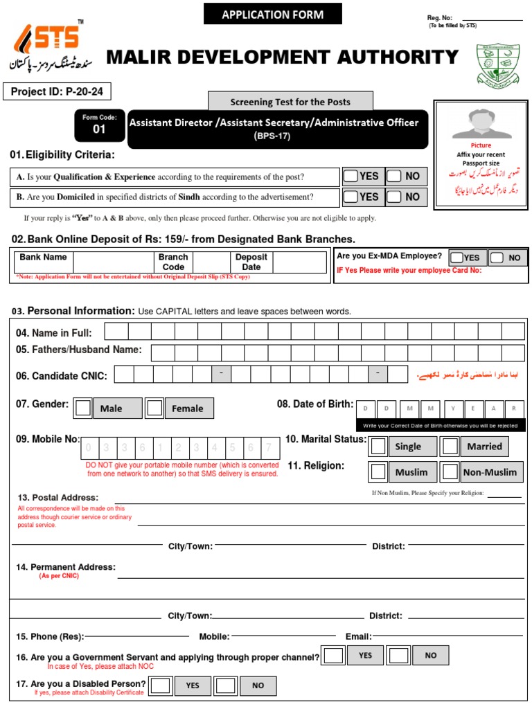 MDA Job Application Form Guidelines | PDF | Bachelor's Degree ...