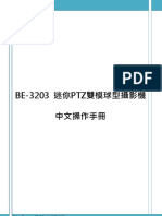 (藍眼科技) BE3203 使用手冊