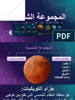 ARABIC.pptx