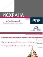 Ishrana1 PDF