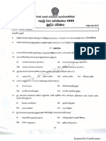 Buddhism Grade 7 North Western Province 1st Term 2018 PDF