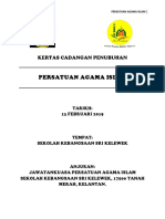 KK Persatuan Agama Islam