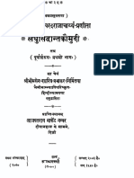01laghu-siddhanta-kaumudi-bhaimi-vyakhya-i-bhim-sena-shastri.pdf