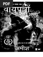 Vayuputro Ki Shapath - Super Compressed PDF | PDF