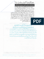 Aqeeda Khatm e Nubuwwat AND ISLAM-Pakistan-KE-DUSHMAN_210034
