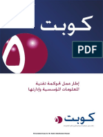 COBIT-5_res_arabic_1013