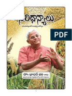 Siridhanyala book 1 'Final File.pdf