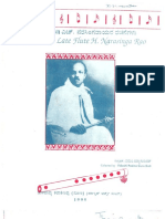 BkKn-Padma-Gurudutt-ed-Musical-Compositions-of-Flute-Narasinga-Rao-0060